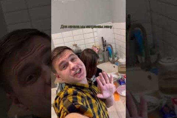 Кракен невозможно зарегистрировать пользователя