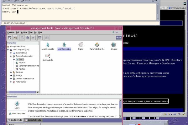 Как найти кракен шоп