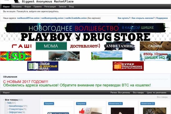 Сайт кракен не работает почему