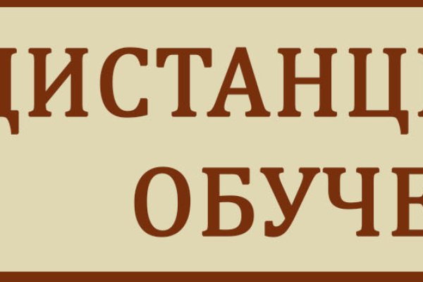 Кракен сайт vtor run