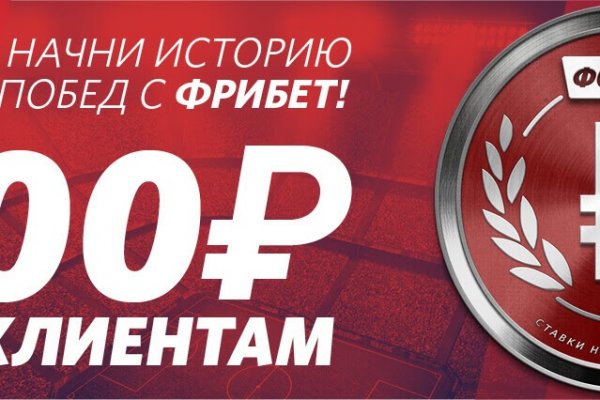 Украли аккаунт на кракене