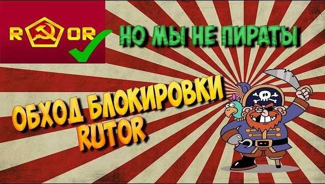 Кракен актуальная ссылка тор